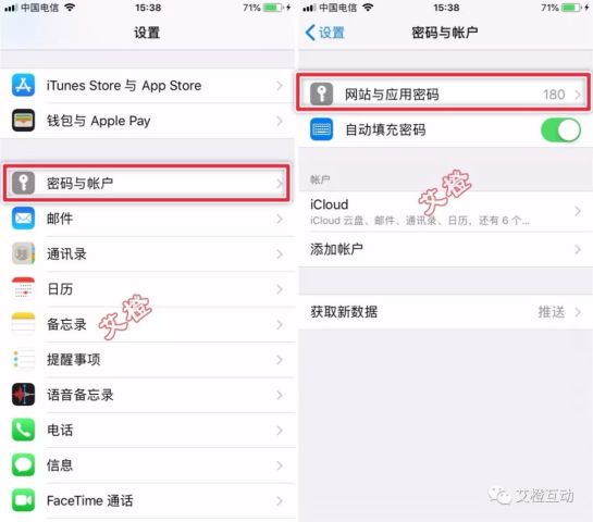 App Store 快速登录 切换账户 这个方法安全放心