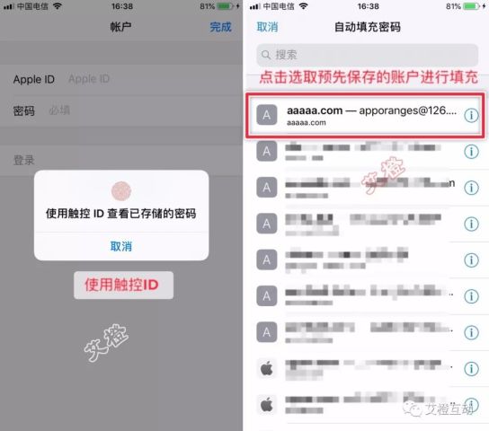 App Store 快速登录 切换账户 这个方法安全放心