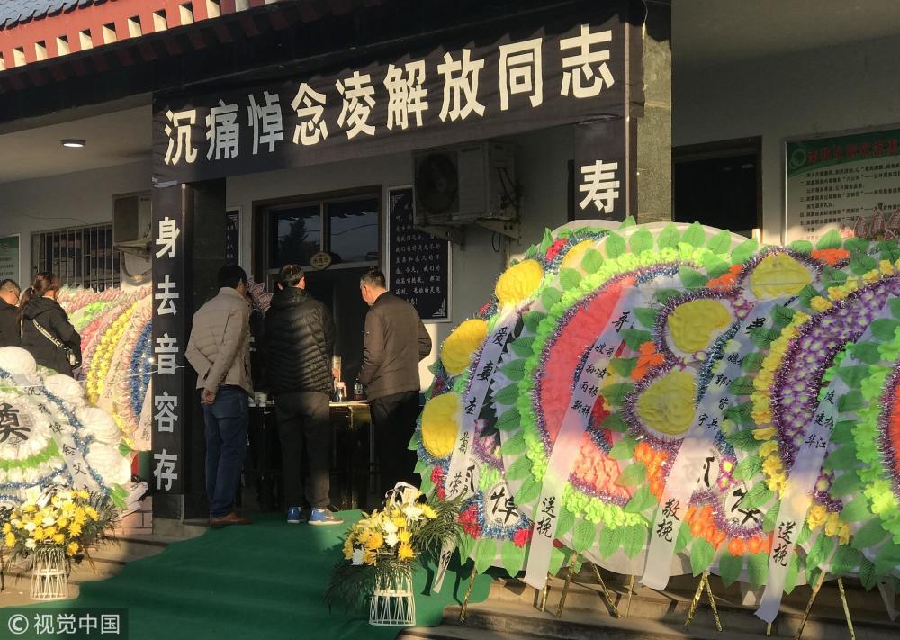 视觉中国