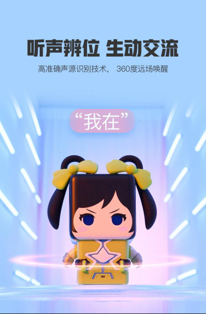 独家揭秘:王者荣耀智能机器人孙尚香到底用了