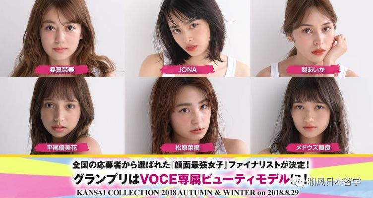 平尾優美花 離婚した