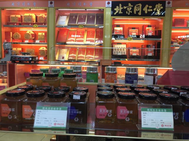 同仁堂"信任危机"背后:手持三家上市公司,投资百余家企业