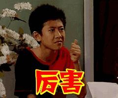 爱豆|到底是爱豆运动会还是相亲大会？