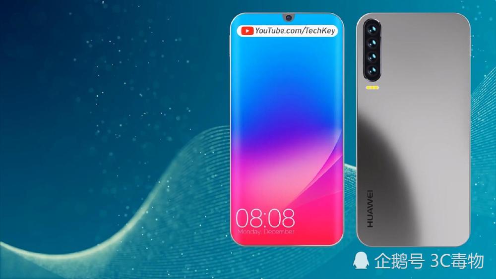 华为P30概念图:看完决定将iPhoneXS扔了