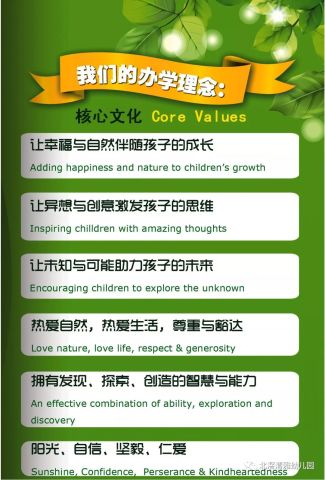 清雅幼儿园2019年春季招生优惠方案