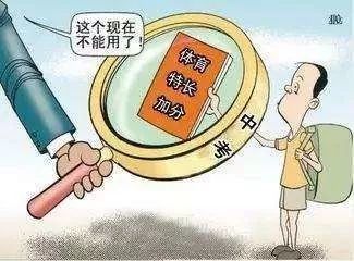 家长注意,幼儿园升小学,小学升初中,最新变化来