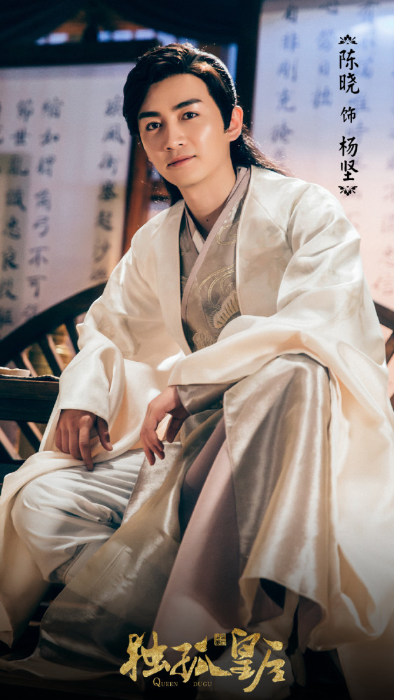 《独孤皇后》终于定档,但播出时间选的不好