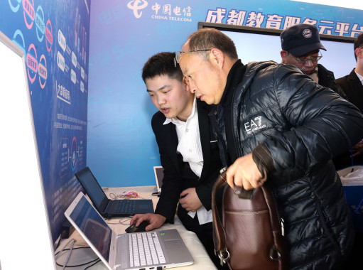 成都教育服务云平台上线 中国电信助力优质教