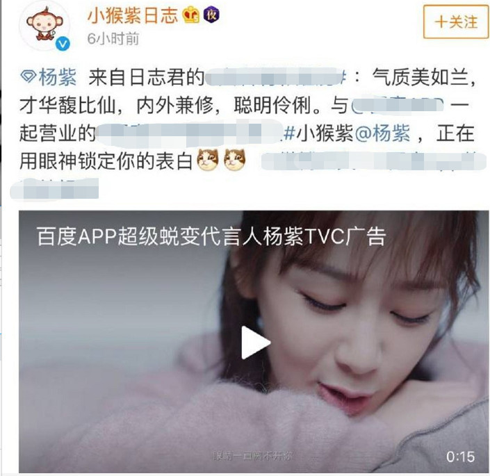 杨紫邓伦工作室发两人合体代言视频,网友:提前