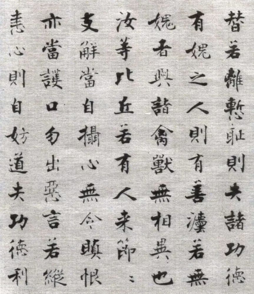 佛遗教经|【博闻强识】张即之《佛遗教经》，自成新貌