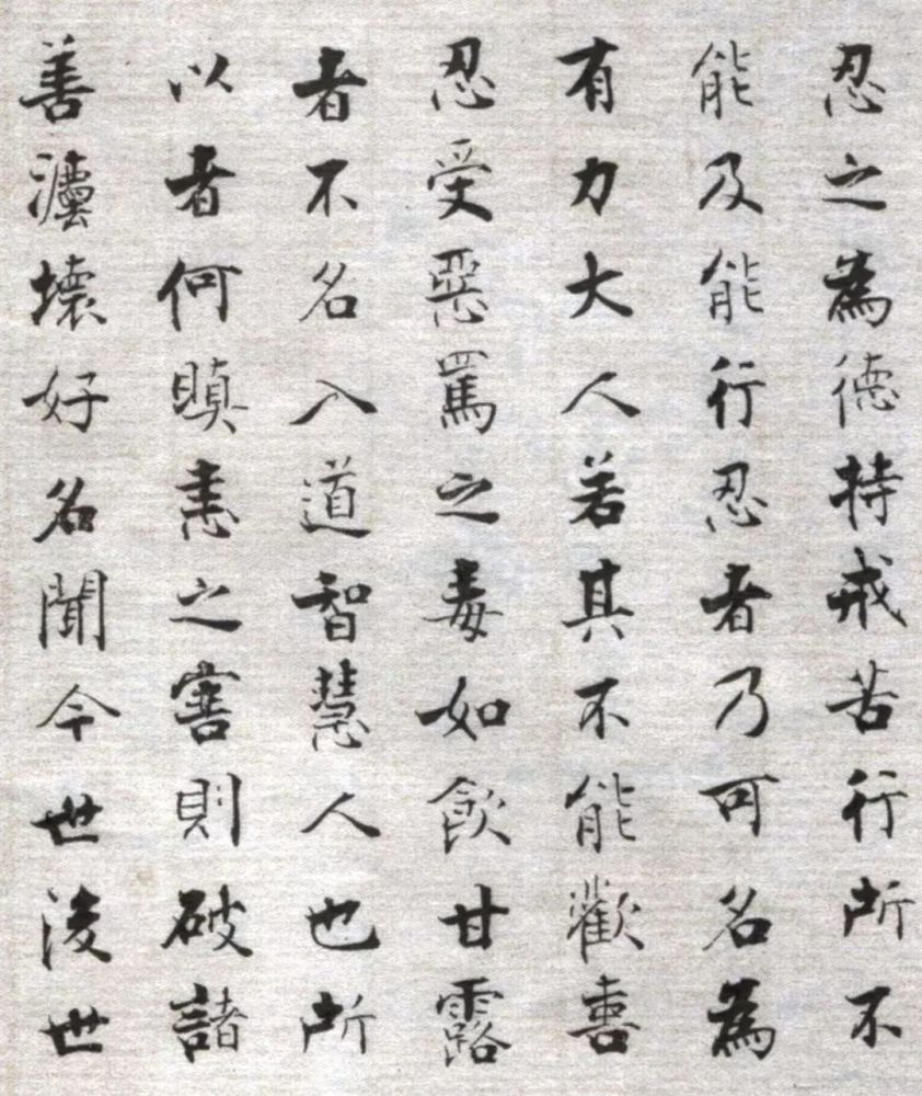 佛遗教经|【博闻强识】张即之《佛遗教经》，自成新貌