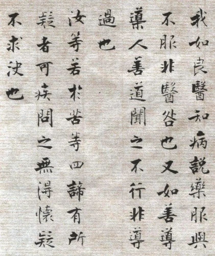 佛遗教经|【博闻强识】张即之《佛遗教经》，自成新貌