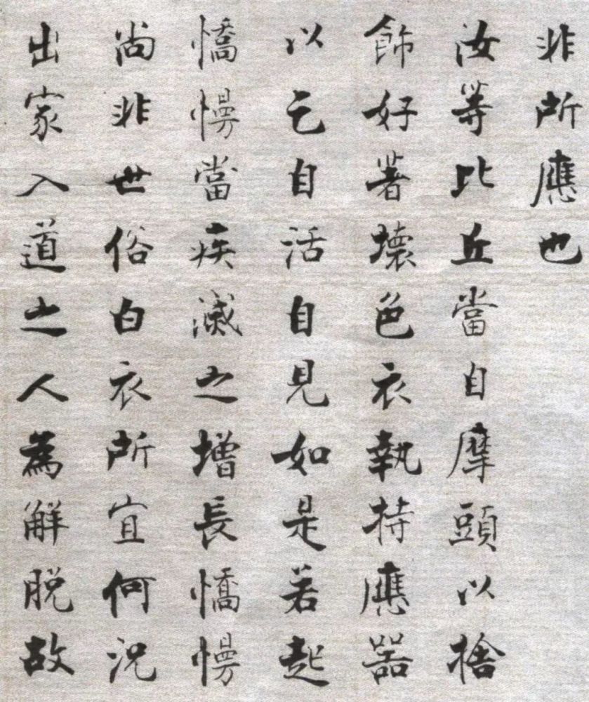 佛遗教经|【博闻强识】张即之《佛遗教经》，自成新貌