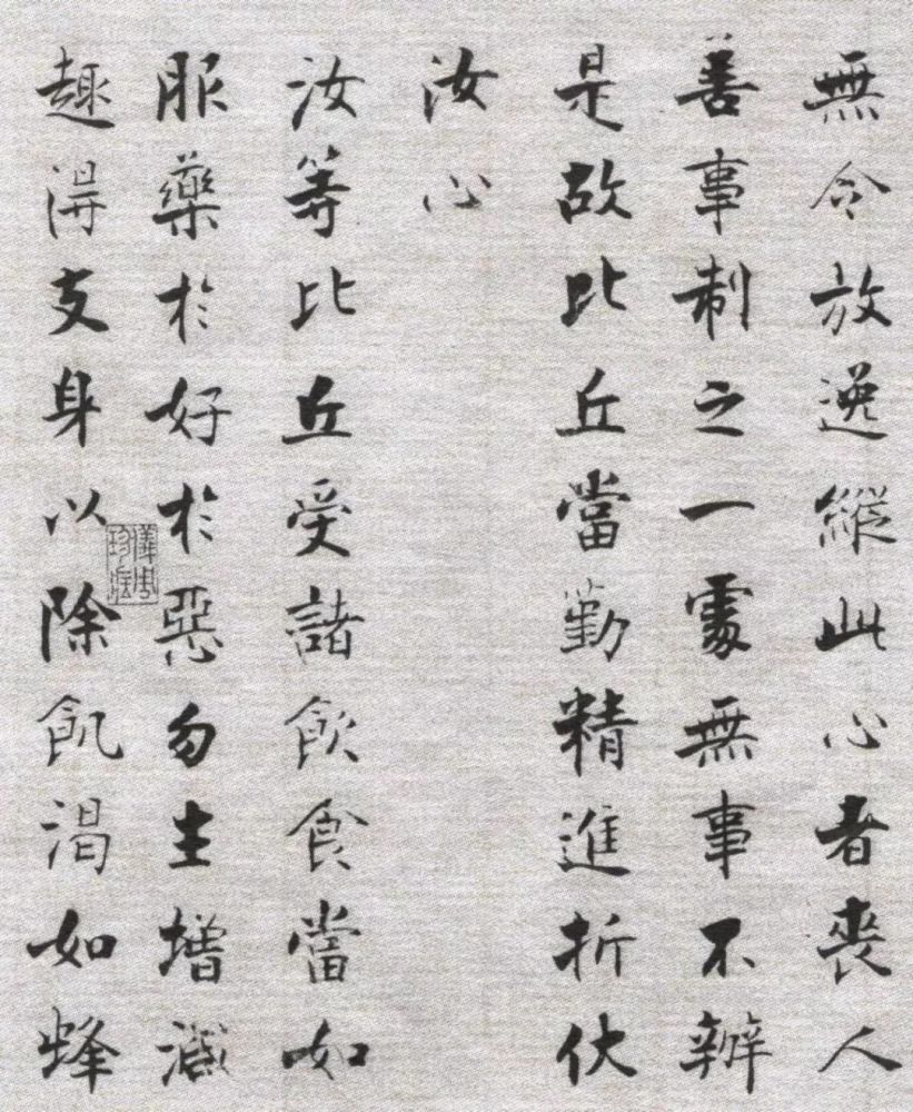 佛遗教经|【博闻强识】张即之《佛遗教经》，自成新貌