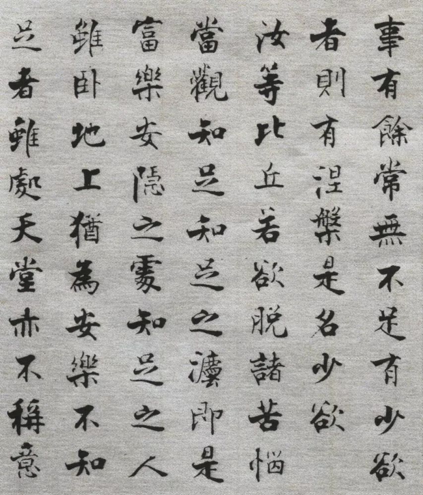 佛遗教经|【博闻强识】张即之《佛遗教经》，自成新貌