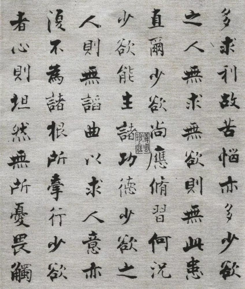 佛遗教经|【博闻强识】张即之《佛遗教经》，自成新貌