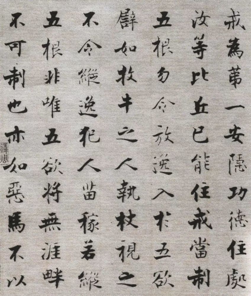 佛遗教经|【博闻强识】张即之《佛遗教经》，自成新貌