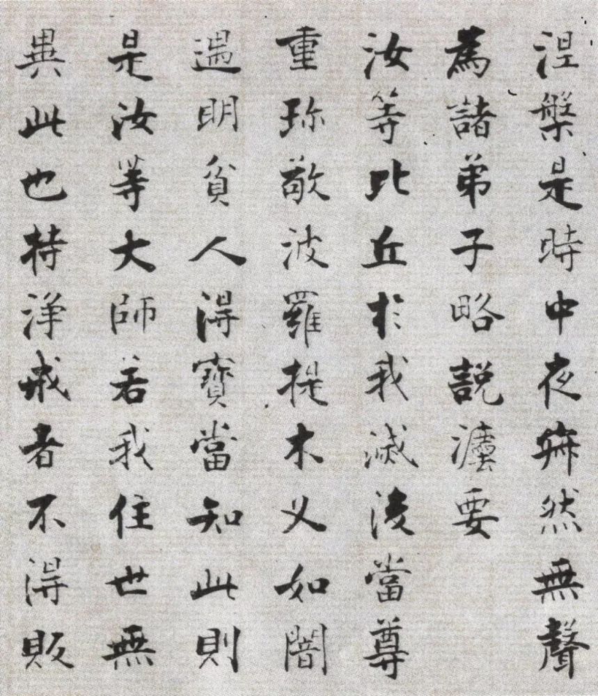 佛遗教经|【博闻强识】张即之《佛遗教经》，自成新貌