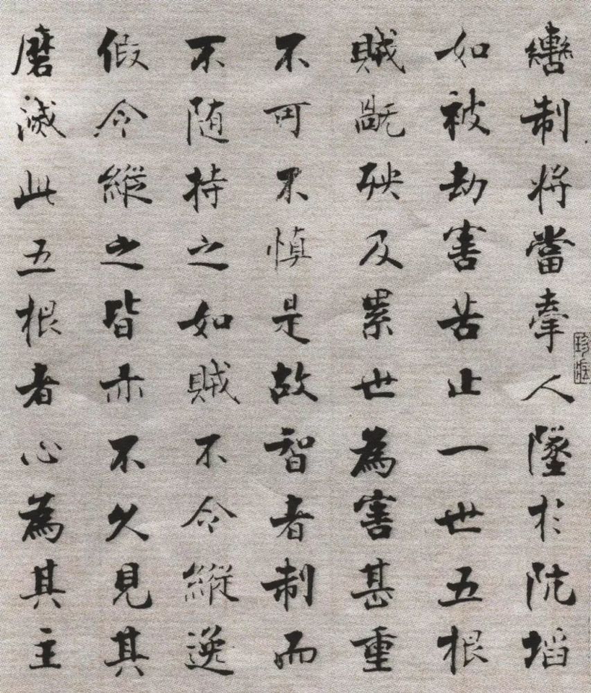 佛遗教经|【博闻强识】张即之《佛遗教经》，自成新貌