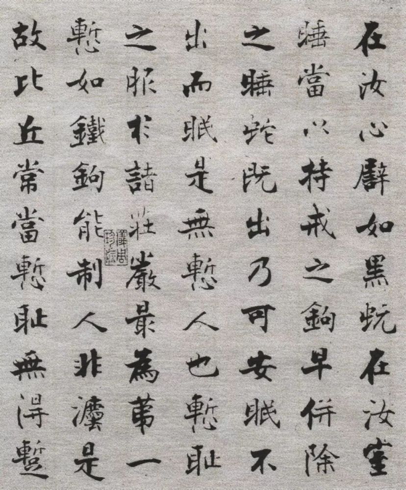 佛遗教经|【博闻强识】张即之《佛遗教经》，自成新貌