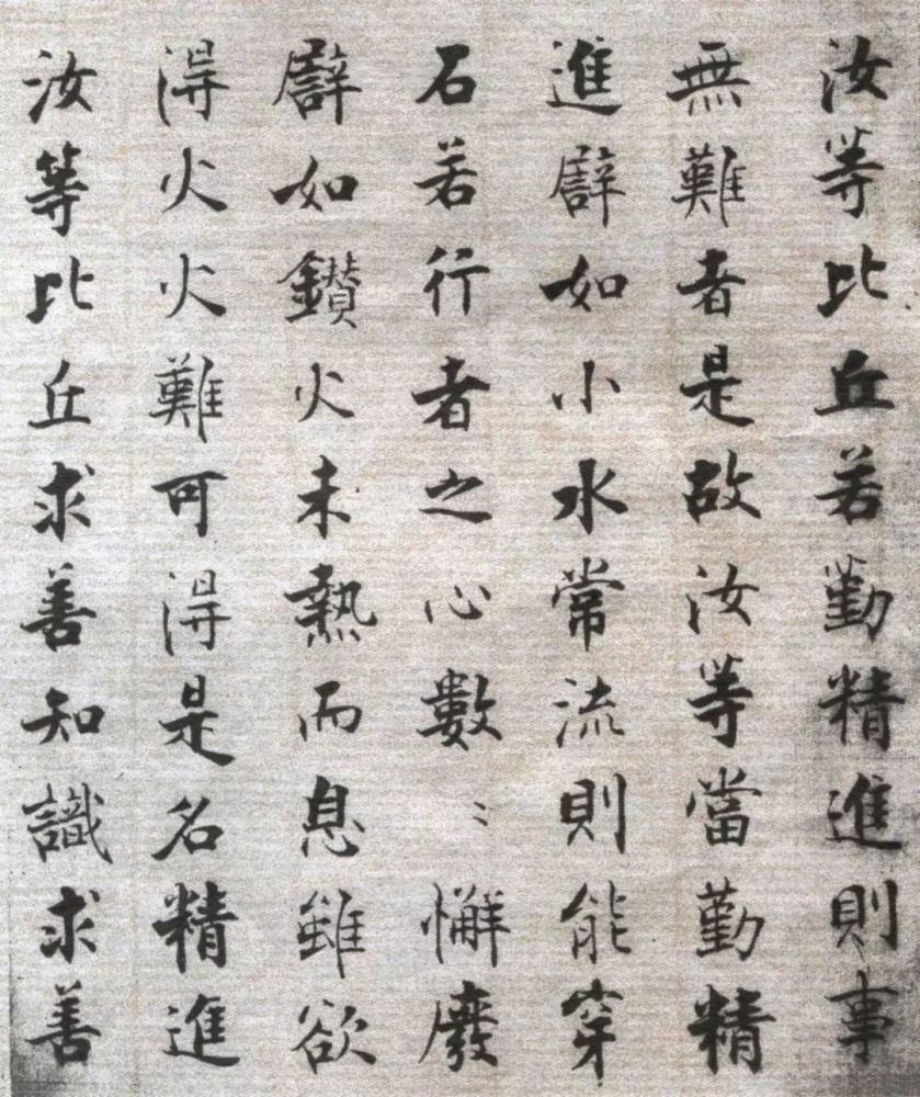 佛遗教经|【博闻强识】张即之《佛遗教经》，自成新貌