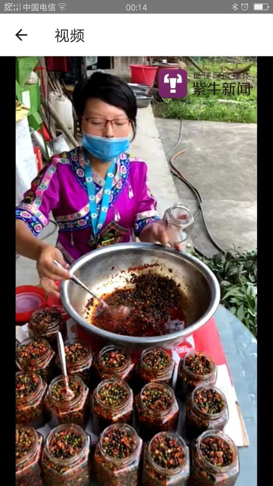 直播烤橙子 湘西九妹13天帮乡亲卖出200万