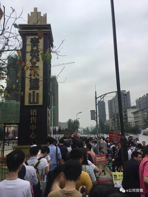 成都神话破灭:万人抢房已成往事,新房卖不动了