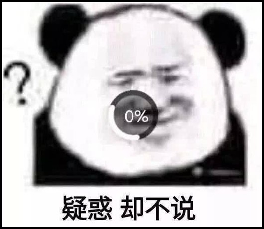 表情包:必須愛我沒有選擇