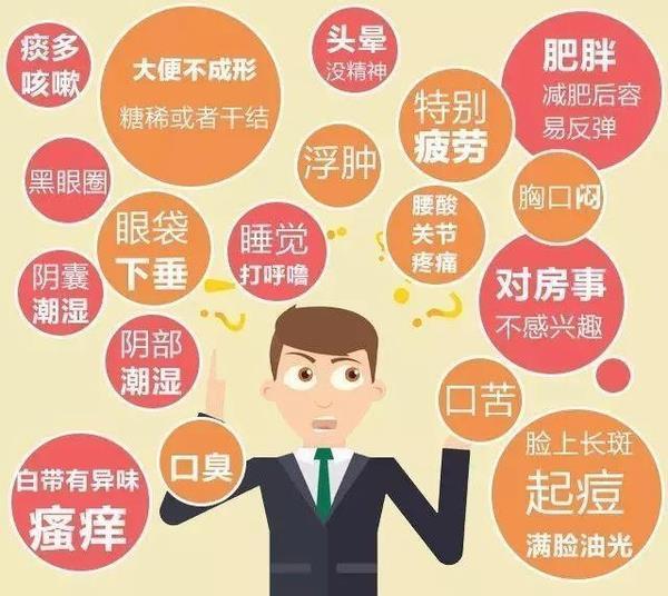 脾虚的6大症状你有几个?长期脾虚的危害是什么?