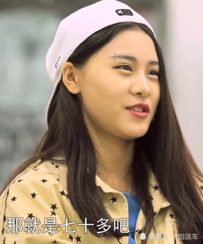 变形计:00后夜店女王自曝生活不易,不化妆是另类,引网友嘲讽