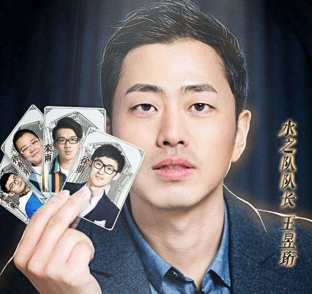 王昱珩自己最强的优势也是自己的弱点,他的眼睛虽然能够辨别细微看不
