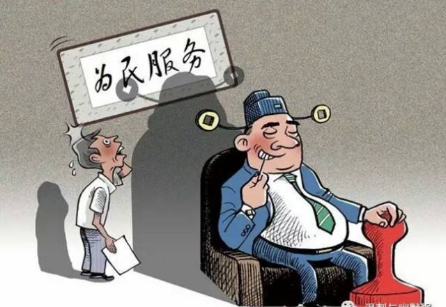 详情国家级官场职场信息中心