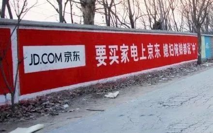 那些月薪3w的文案，都去農(nóng)村寫土味刷墻廣告了嗎？每條都笑死人(圖9)
