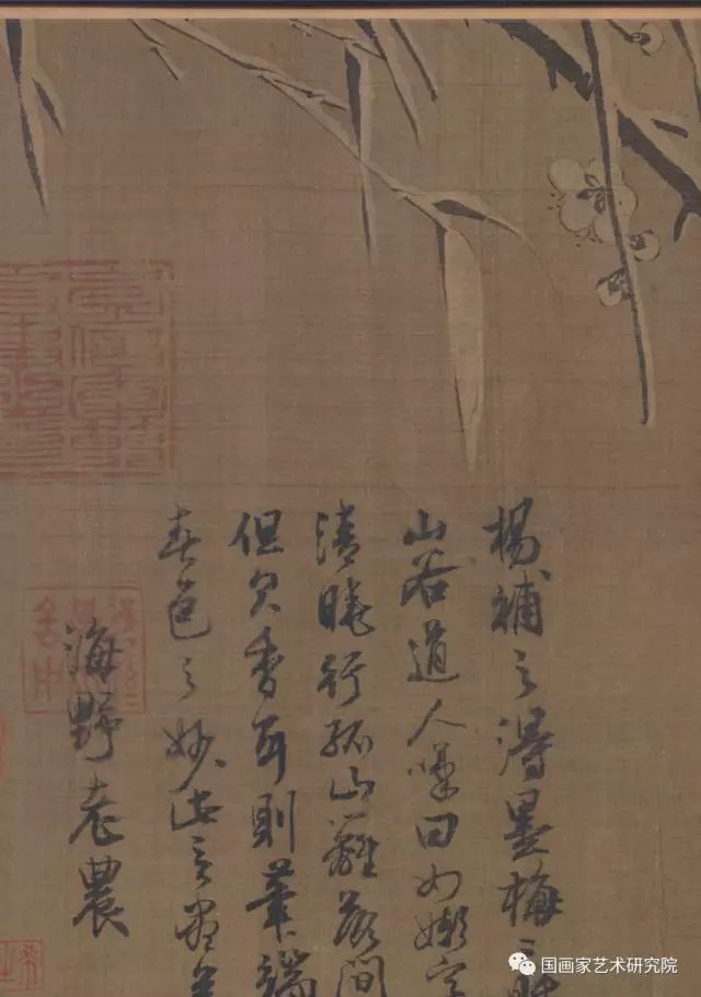 杨无咎《雪梅图卷》高清鉴赏