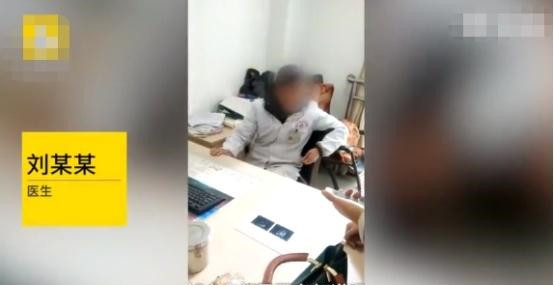 老奶奶询问病情,遭医生愤怒摔门而去:你回去百度一下就懂了啊!