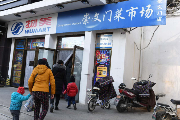 崇文门菜市场40年:传承与创新中前行