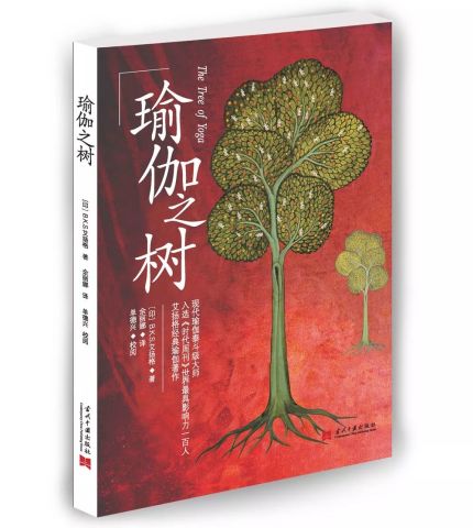 现代瑜伽之父艾扬格大师长女、女性瑜伽泰斗吉