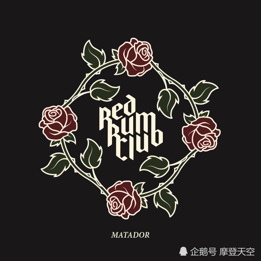 redrumclub公布首张专辑发行时间 斗牛士已迫不及待
