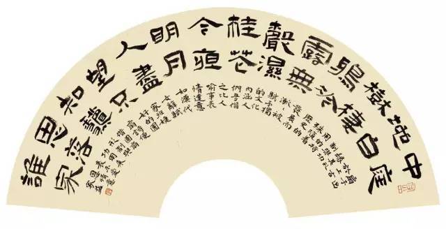 扇面书法创作这八个方面要注意