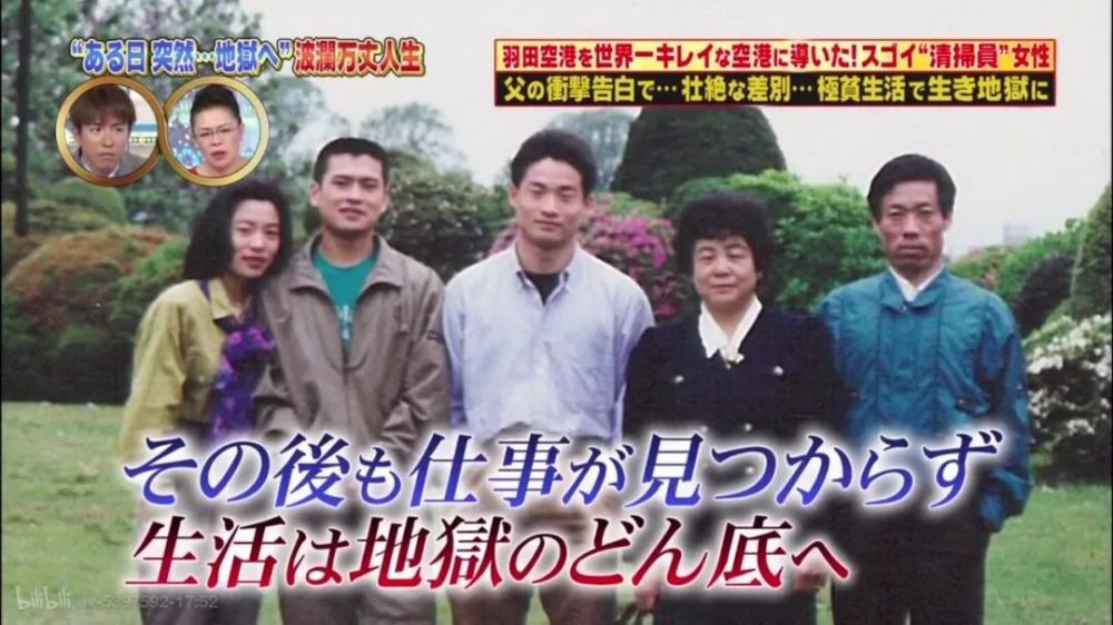 中国清洁大妈成日本国宝级匠人 她的标准是厕所里能吃饭