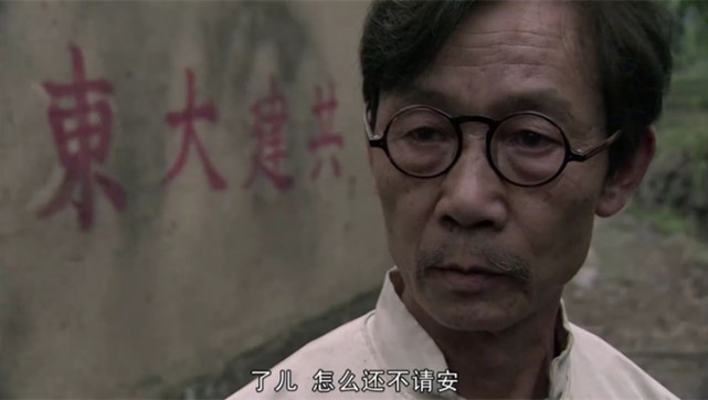 我的团长我的团为何烦啦的父亲不正眼瞧小醉却对她另眼相看