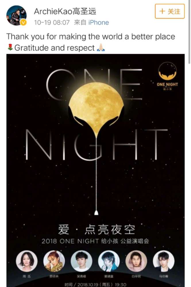 网曝周迅高圣远年中已办离婚手续,男方苦苦挽