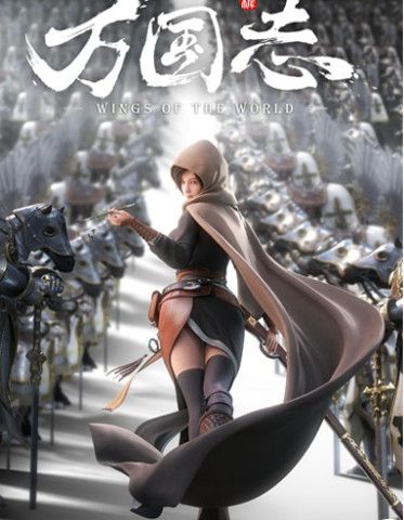 这些动漫在2019都会上映,B站新番导视,总有你