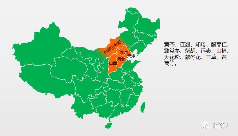 黎苗药材九大中药资源适生区十大传统道地药材产区和七大道地药材重点