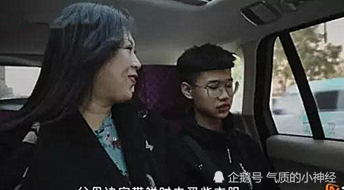 《变形计》最逆天土豪爹,一个车牌价值百万!网