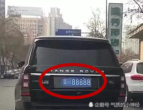 《变形计》最逆天土豪爹,一个车牌价值百万!网