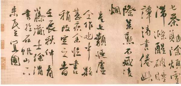 郑板桥|郑板桥想模仿徐渭，结果成了郑板桥……