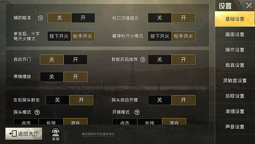 刺激战场:海岛地图最全的圣诞树地点,附百分百匹配圣诞模式技巧