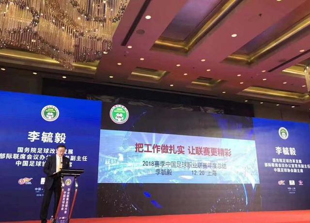 恒大明年不用执行U23新政?只要被国家集训队