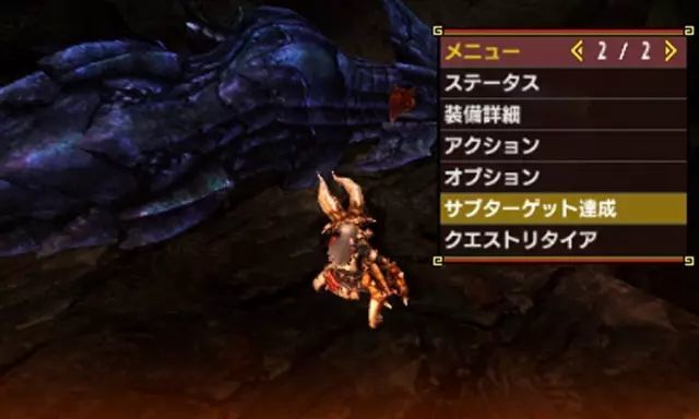 私は本当にそれが好きです Mhxx 护石最大值